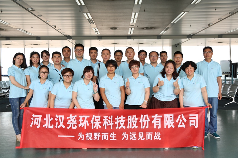 張揚激情，舞動青春，漢堯環(huán)保團建活動紀實